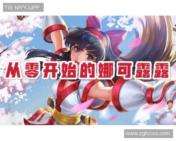 从零开始玩转王者荣耀全方位实力提升攻略与技巧分享