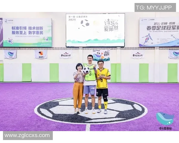 小董足球：探索青少年足球发展的新路径与未来愿景