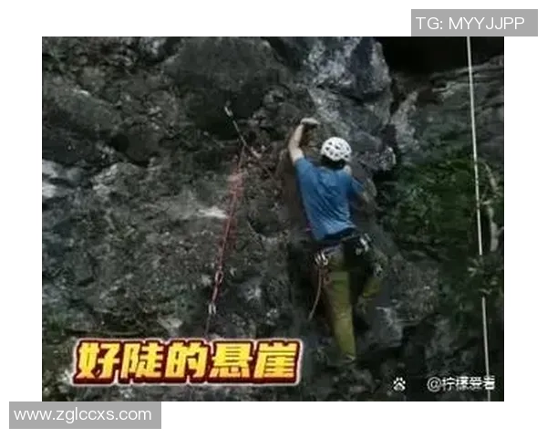 广州攀岩队的蜕变之旅:从传统到现代的攀岩精神与团队成长记录 广州攀岩队的蜕变之旅:从传统到现代的攀岩精神与团队成长记录
