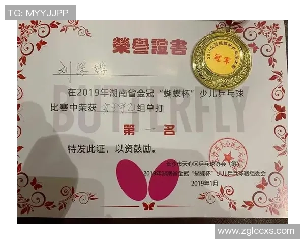 武汉乒乓球队心理素质分析与提升策略研究探讨