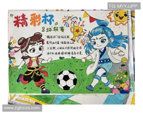 简单足球小报：探索足球世界的乐趣与激情，分享精彩赛事与球员故事