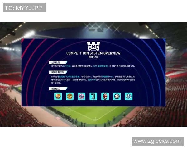 畅玩实况足球手游破解版体验无限乐趣尽在掌中竞技场