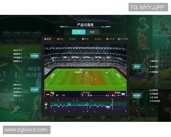 足球数据岛：探索数据分析在足球战术与球员表现中的应用与影响
